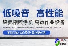 聚氨酯發(fā)泡機應用---墻體保溫